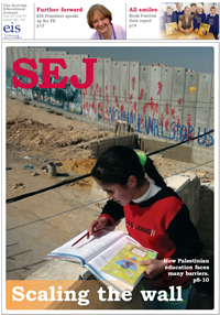 SEJ Cover Oct 2007